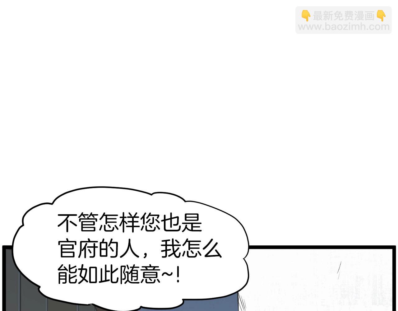 第101话 切磋(1/6)-第101话