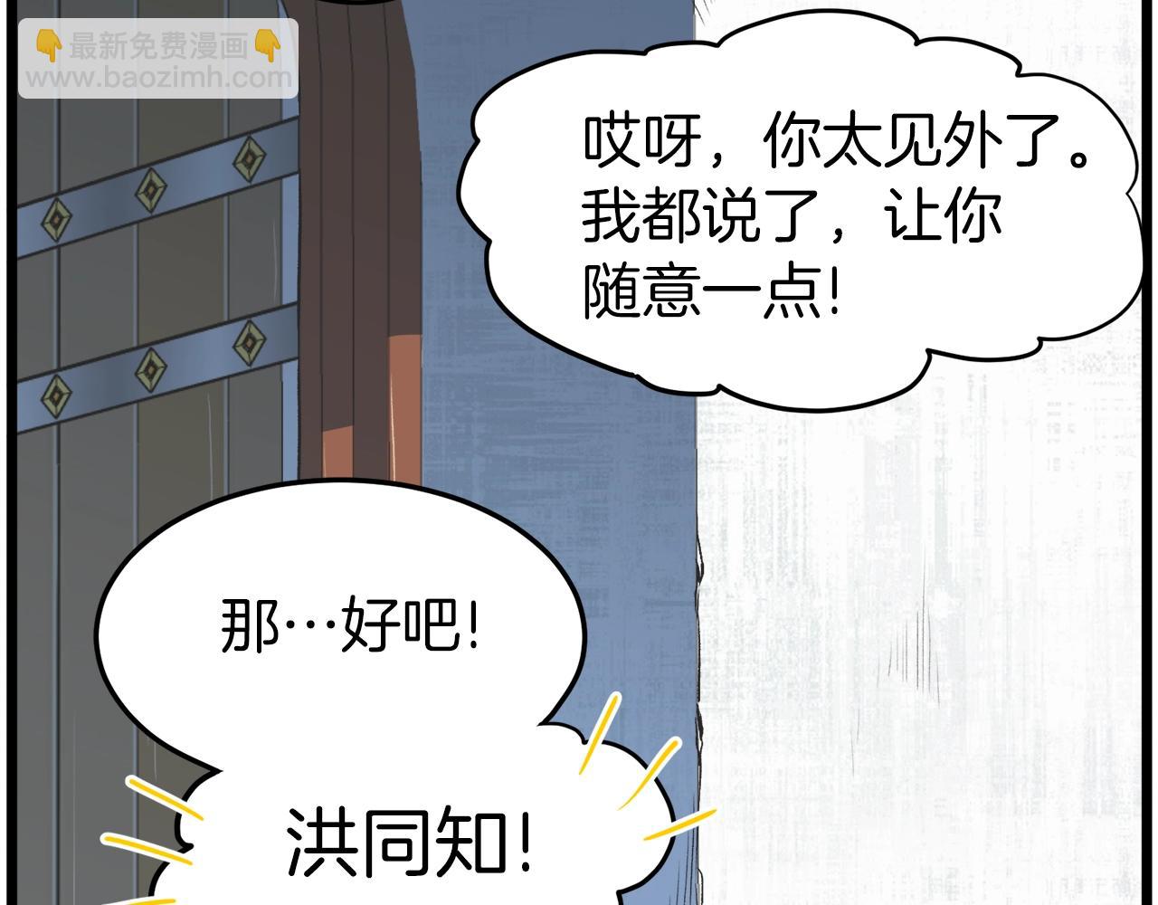 第101话 切磋(1/6)-第101话