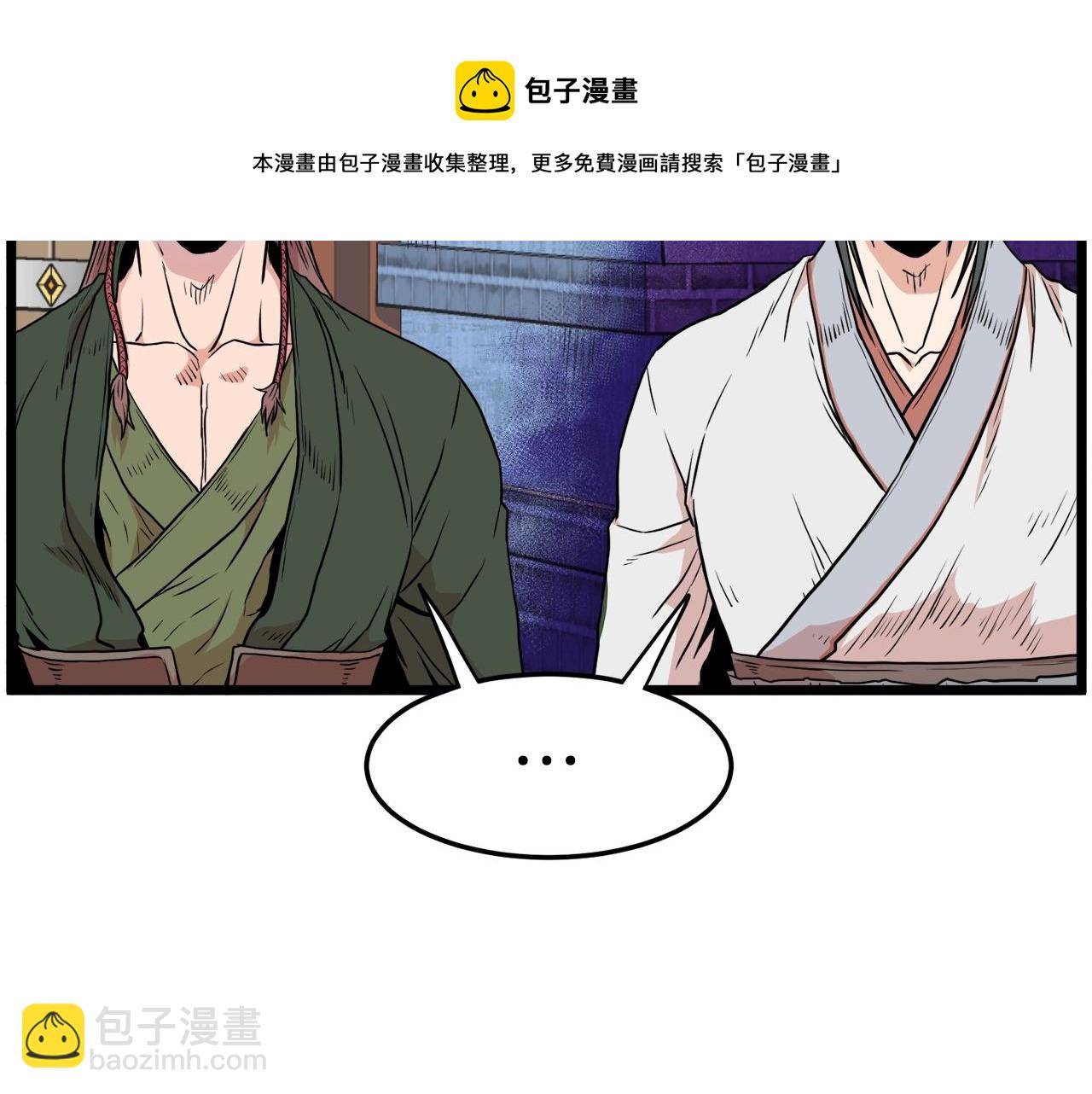 第101话 切磋(1/6)-第101话