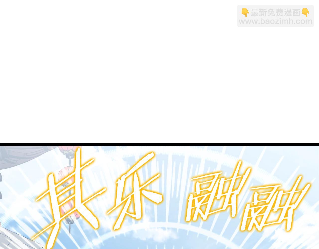 第101话 切磋(1/6)-第101话