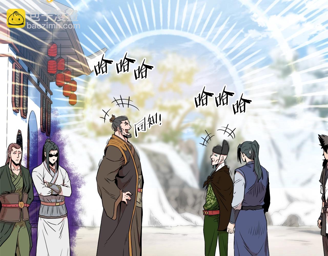 第101话 切磋(1/6)-第101话