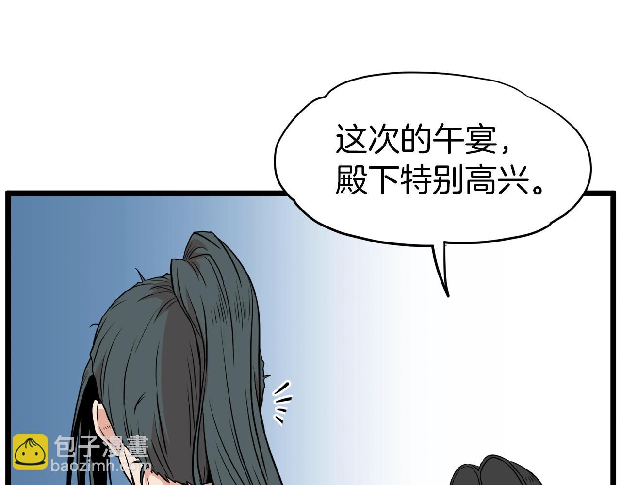 第101话 切磋(1/6)-第101话