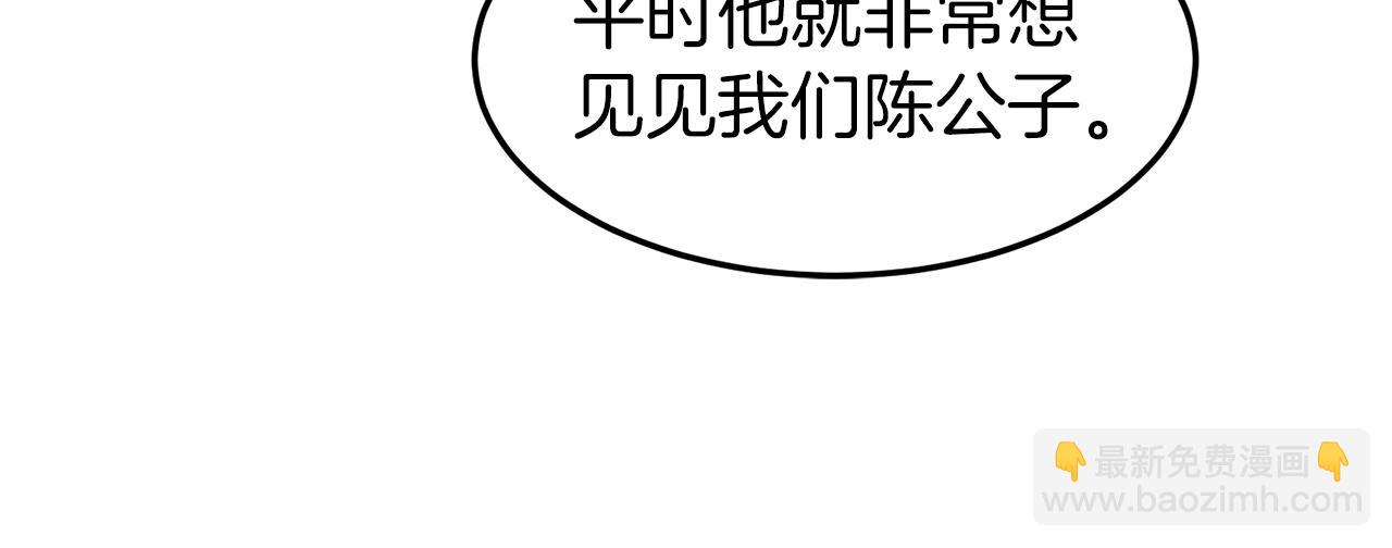 第101话 切磋(1/6)-第101话