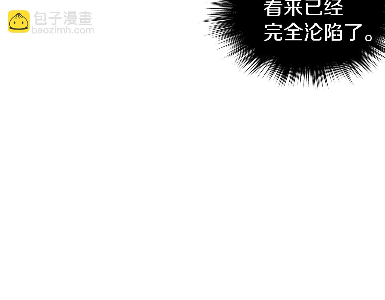 第101话 切磋(1/6)-第101话