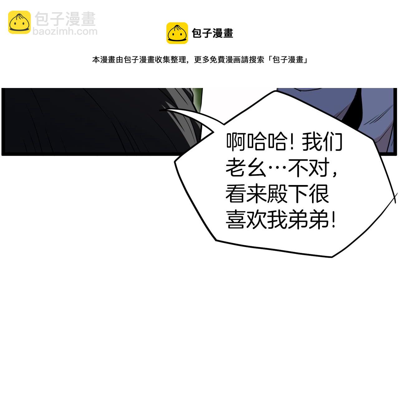 第101话 切磋(1/6)-第101话