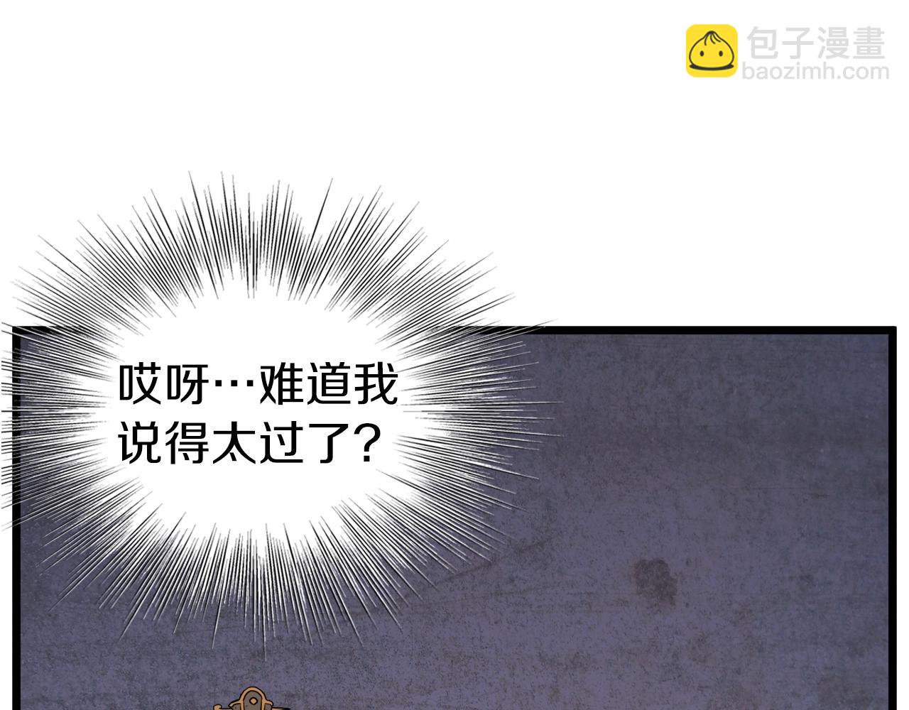 第101话 切磋(1/6)-第101话