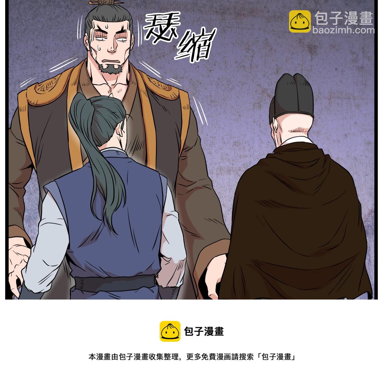 第101话 切磋(1/6)-第101话