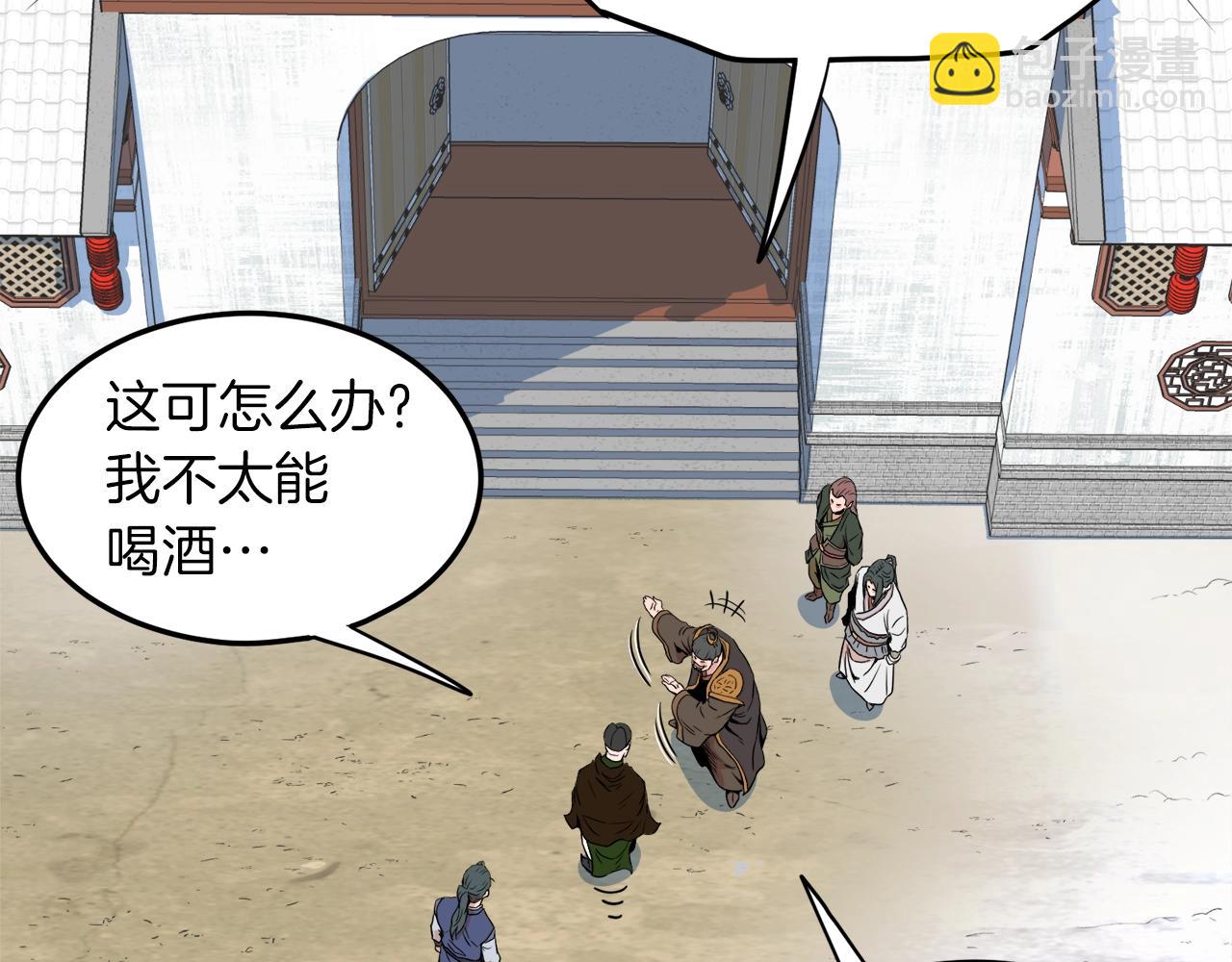 第101话 切磋(1/6)-第101话