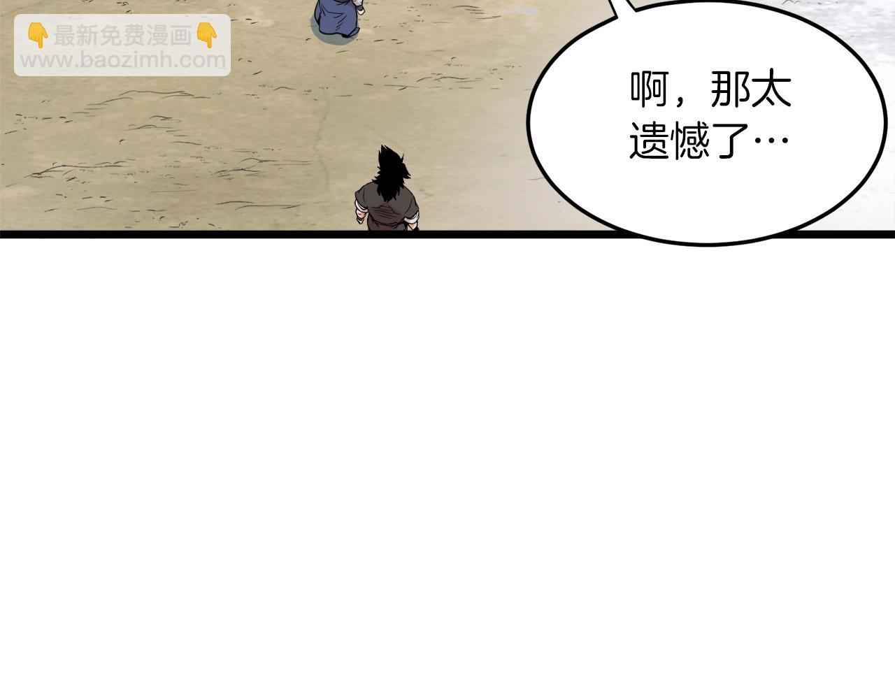 第101话 切磋(1/6)-第101话