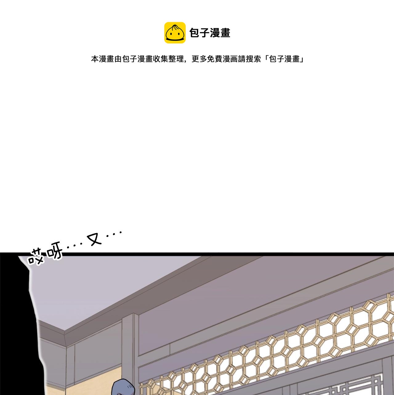 第103话 爬山修炼(1/6)-第103话