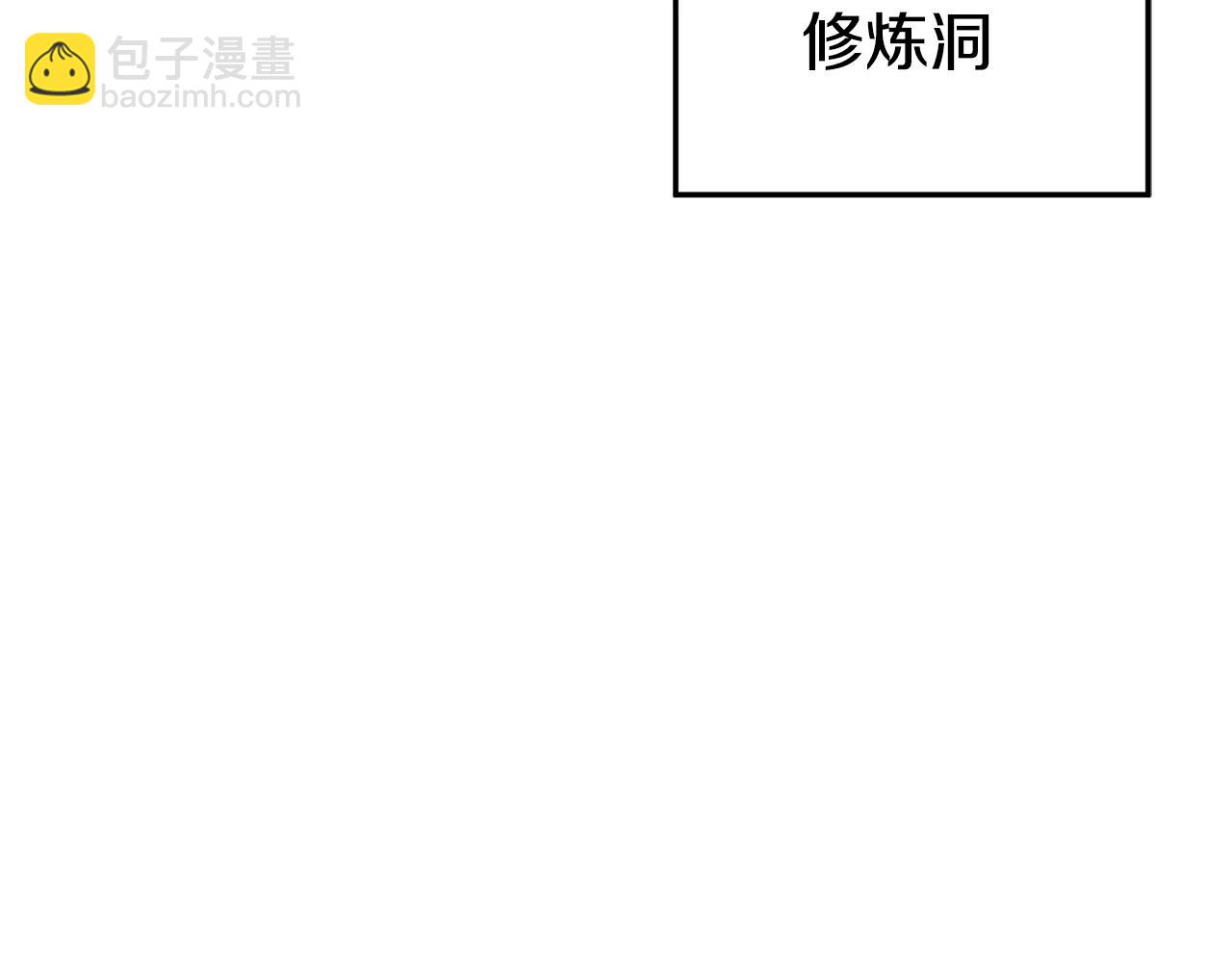 第103话 爬山修炼(1/6)-第103话