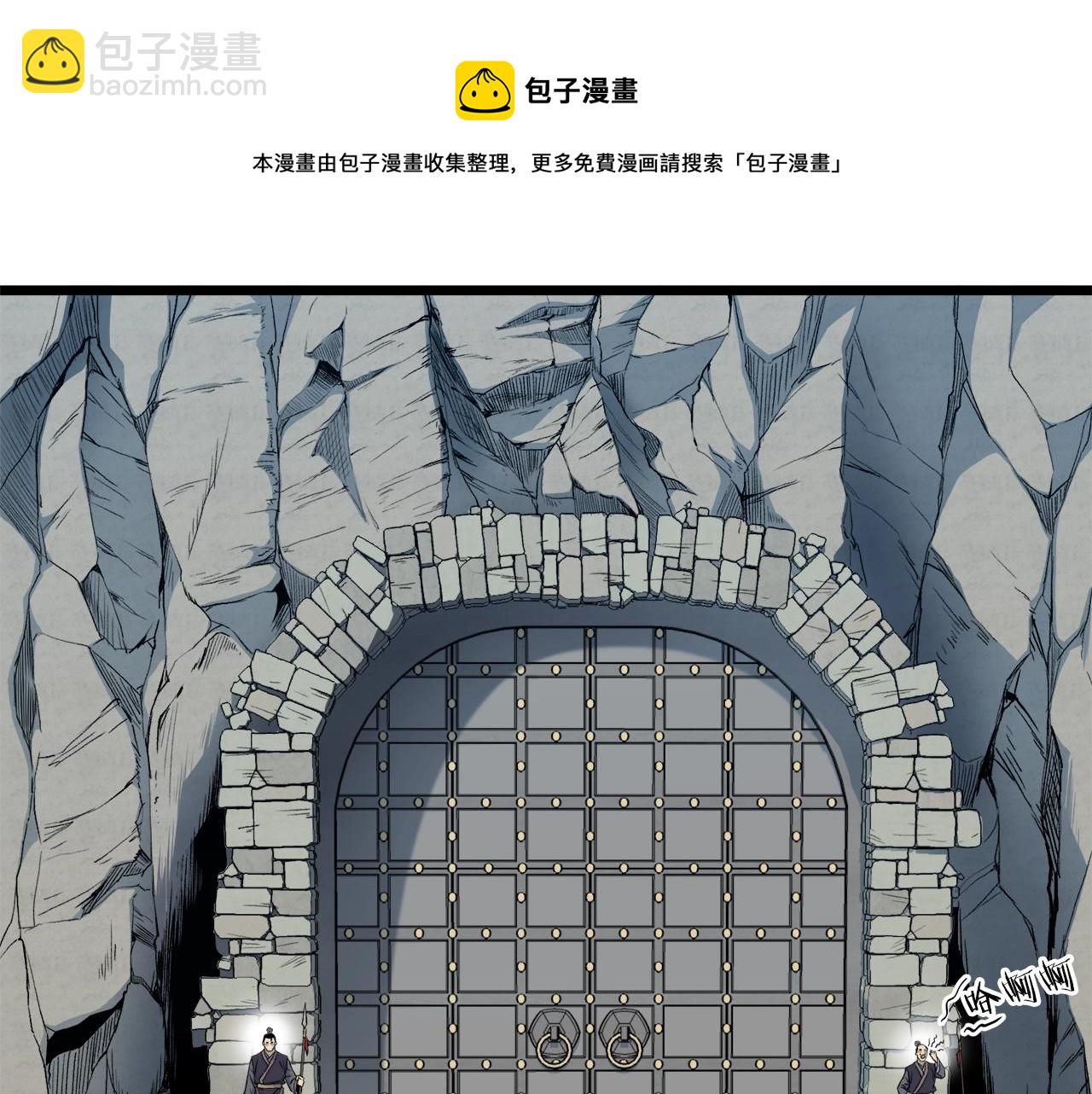 第103话 爬山修炼(1/6)-第103话