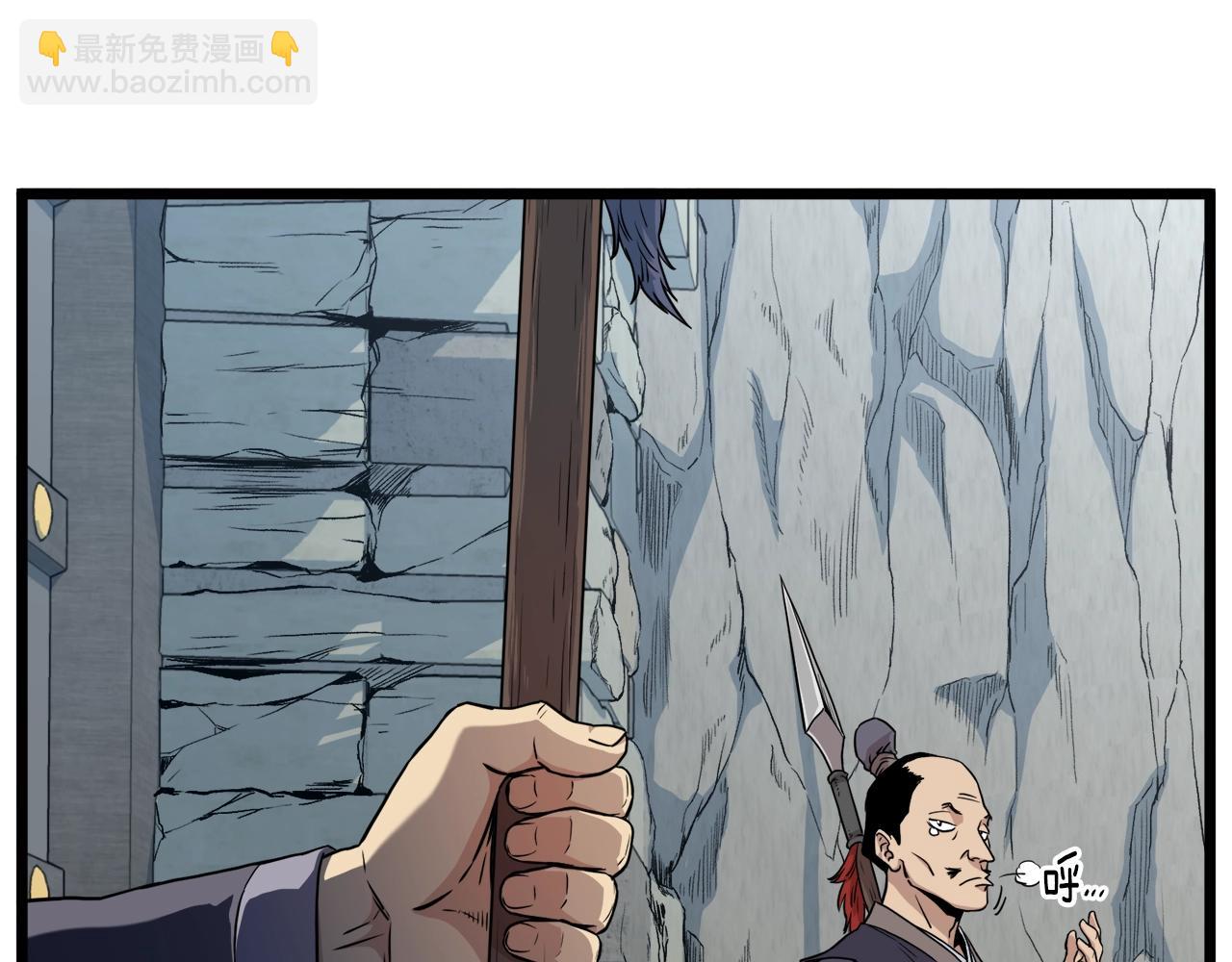 第103话 爬山修炼(1/6)-第103话