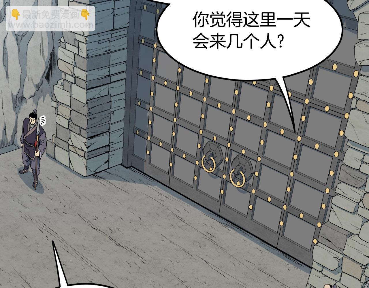 第103话 爬山修炼(1/6)-第103话