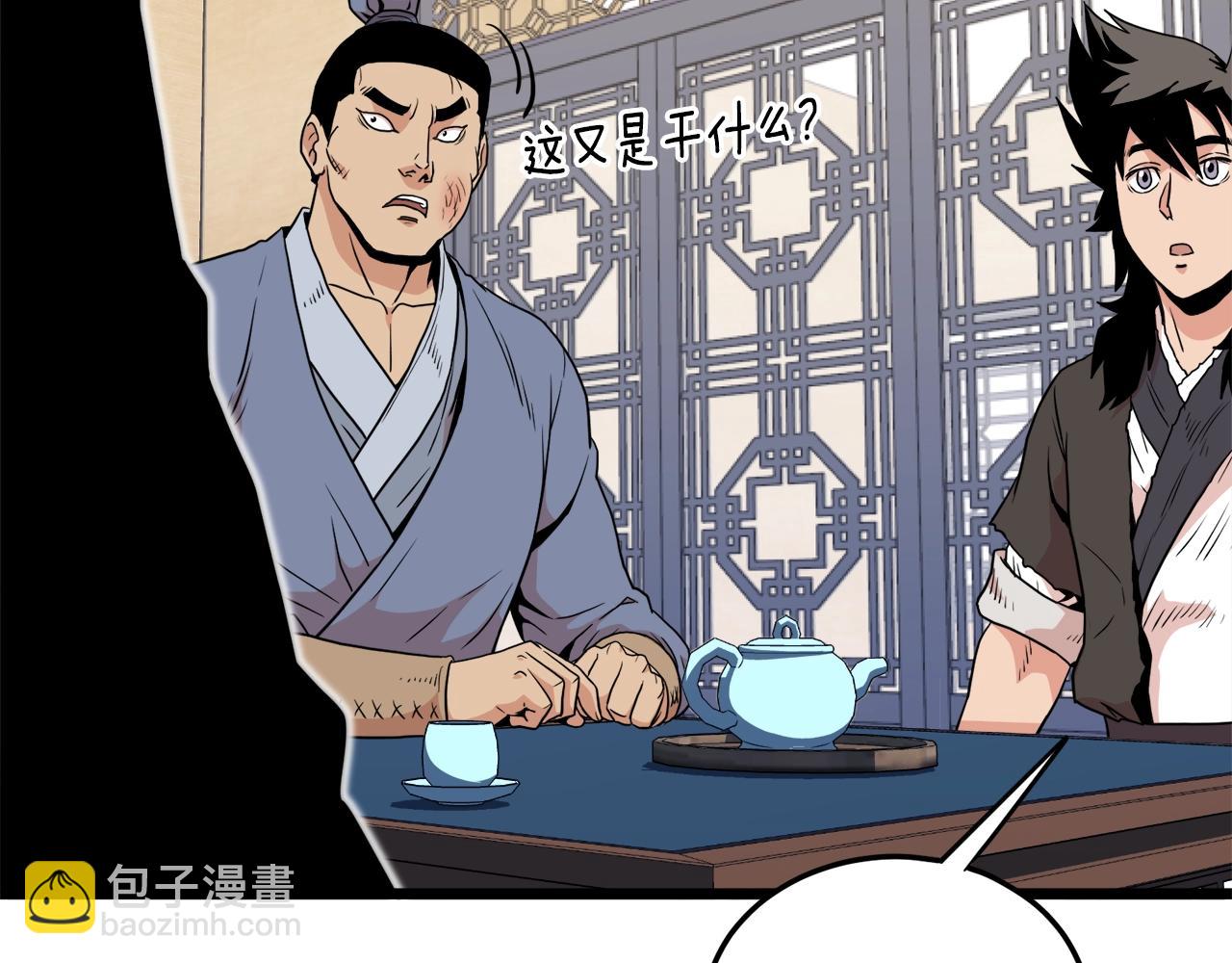 第103话 爬山修炼(1/6)-第103话