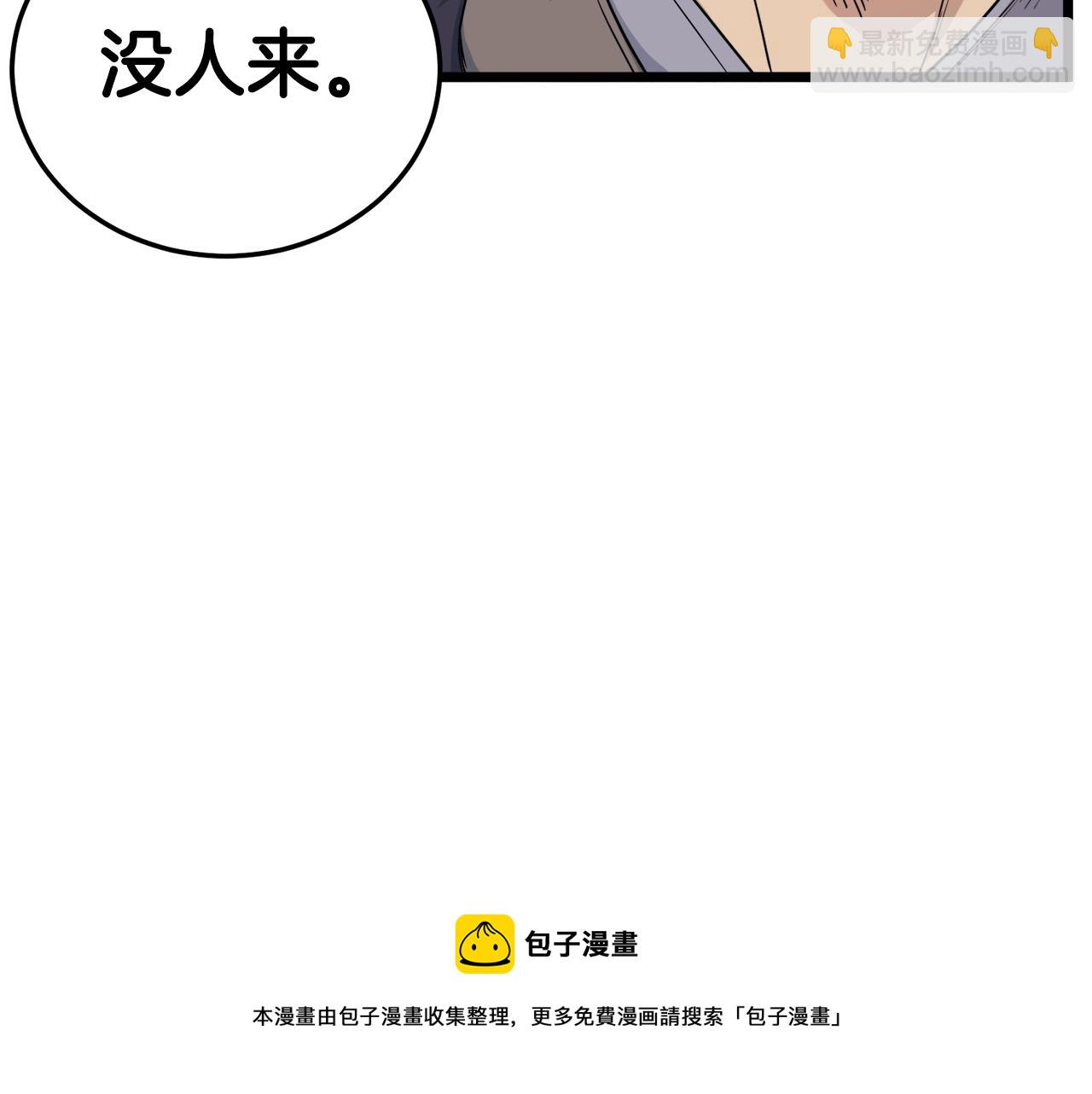 第103话 爬山修炼(1/6)-第103话