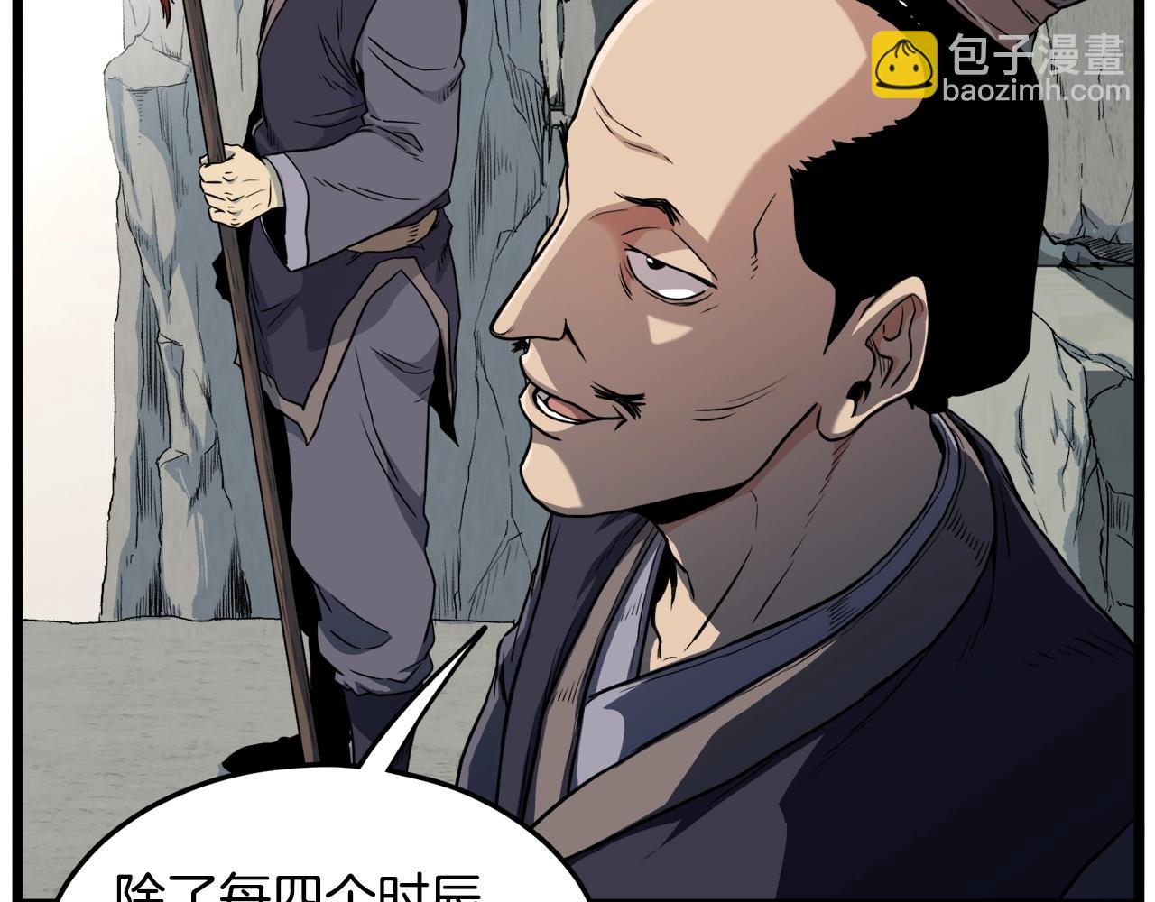 第103话 爬山修炼(1/6)-第103话