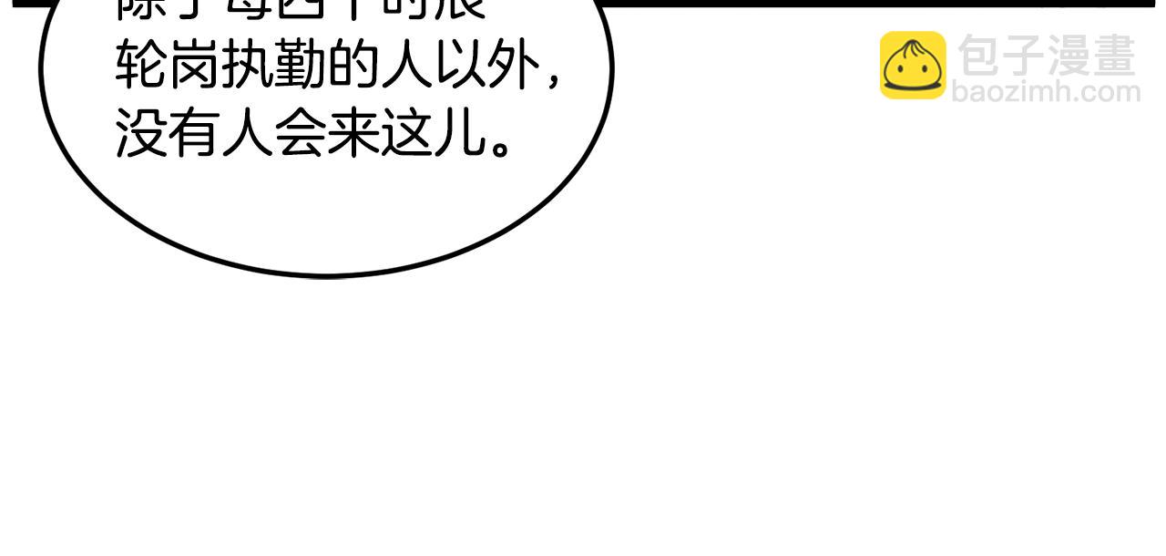 第103话 爬山修炼(1/6)-第103话