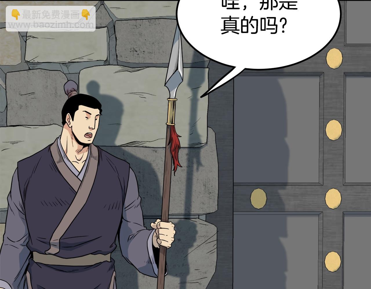 第103话 爬山修炼(1/6)-第103话