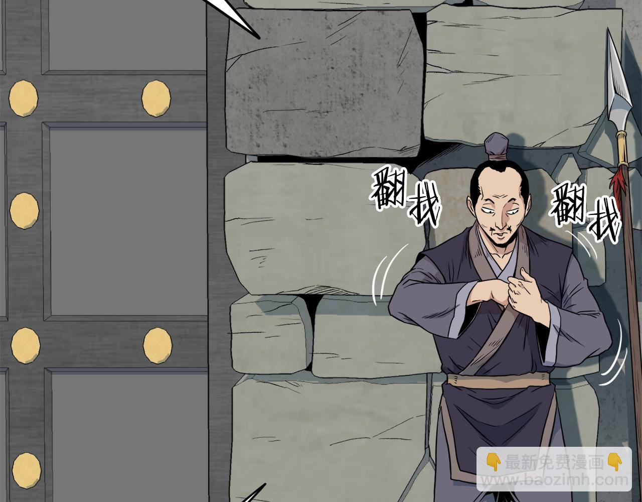 第103话 爬山修炼(1/6)-第103话