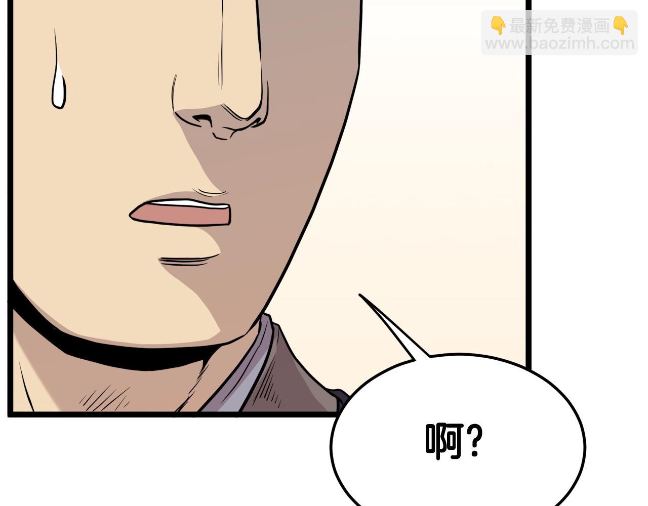 第103话 爬山修炼(1/6)-第103话