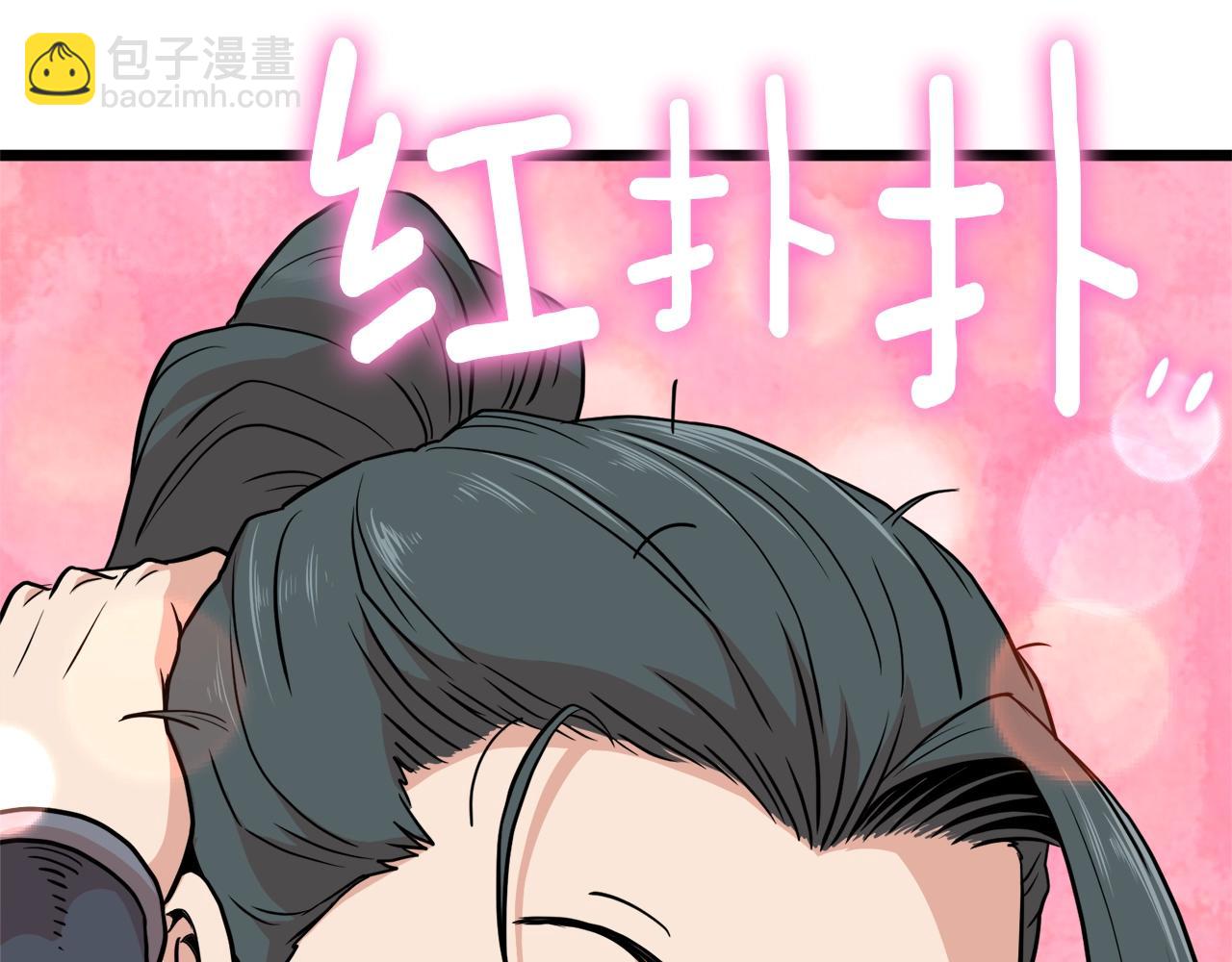 第103话 爬山修炼(1/6)-第103话