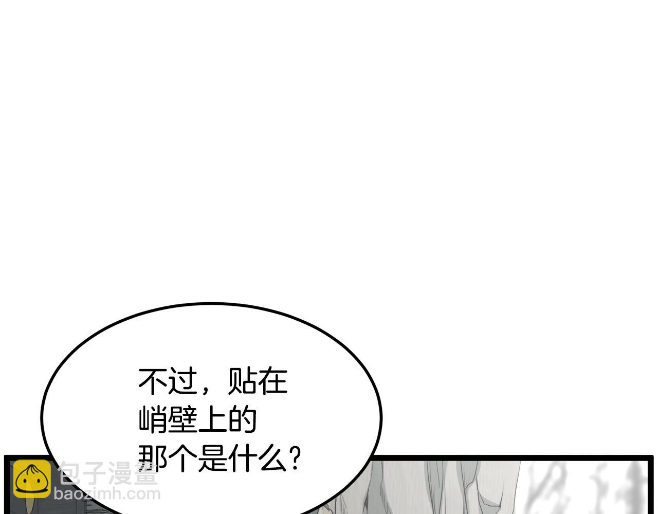 第103话 爬山修炼(1/6)-第103话