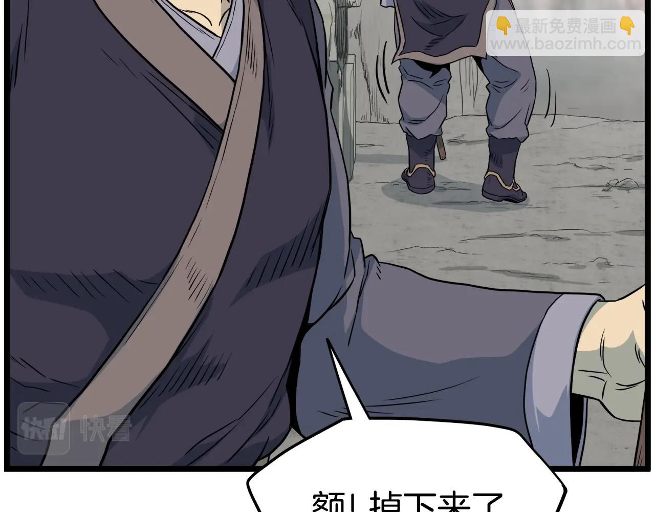 第103话 爬山修炼(1/6)-第103话