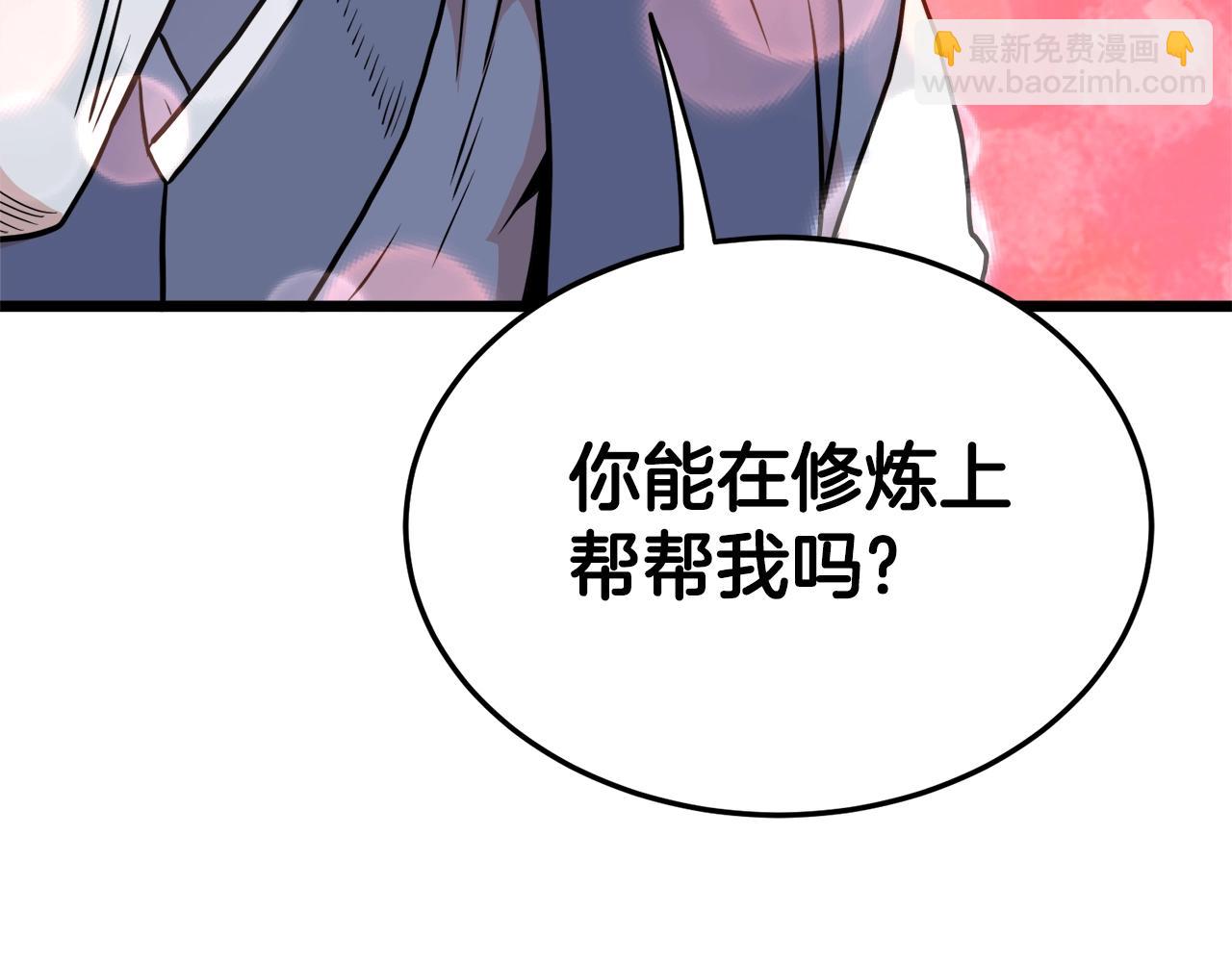 第103话 爬山修炼(1/6)-第103话