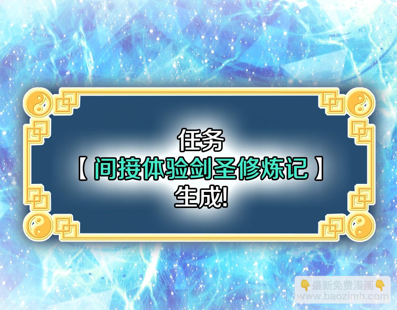 第105话 修炼日记2(1/5)-第105话