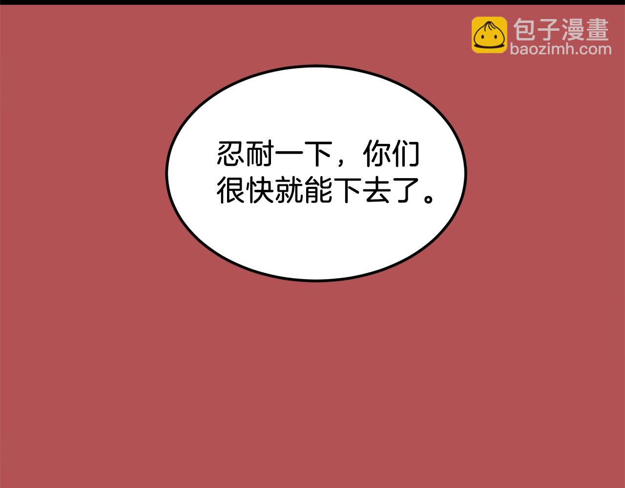 第105话 修炼日记2(1/5)-第105话