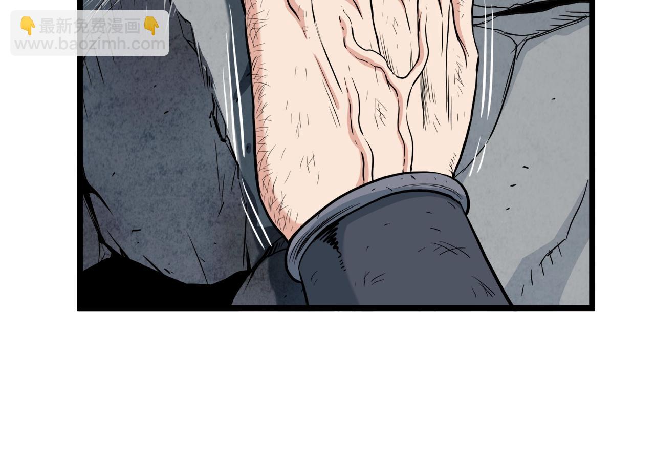 第105话 修炼日记2(1/5)-第105话