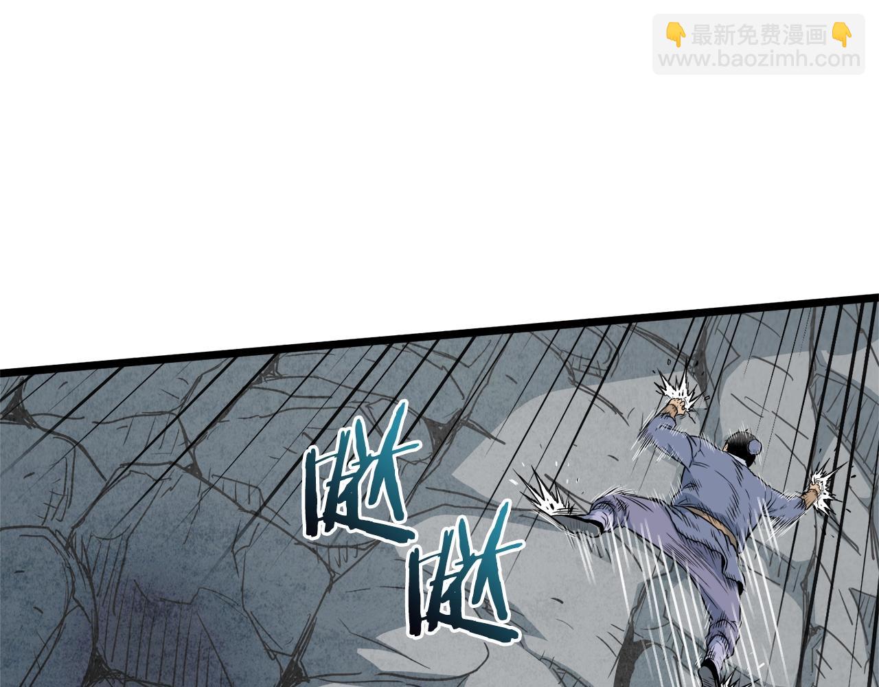 第105话 修炼日记2(1/5)-第105话