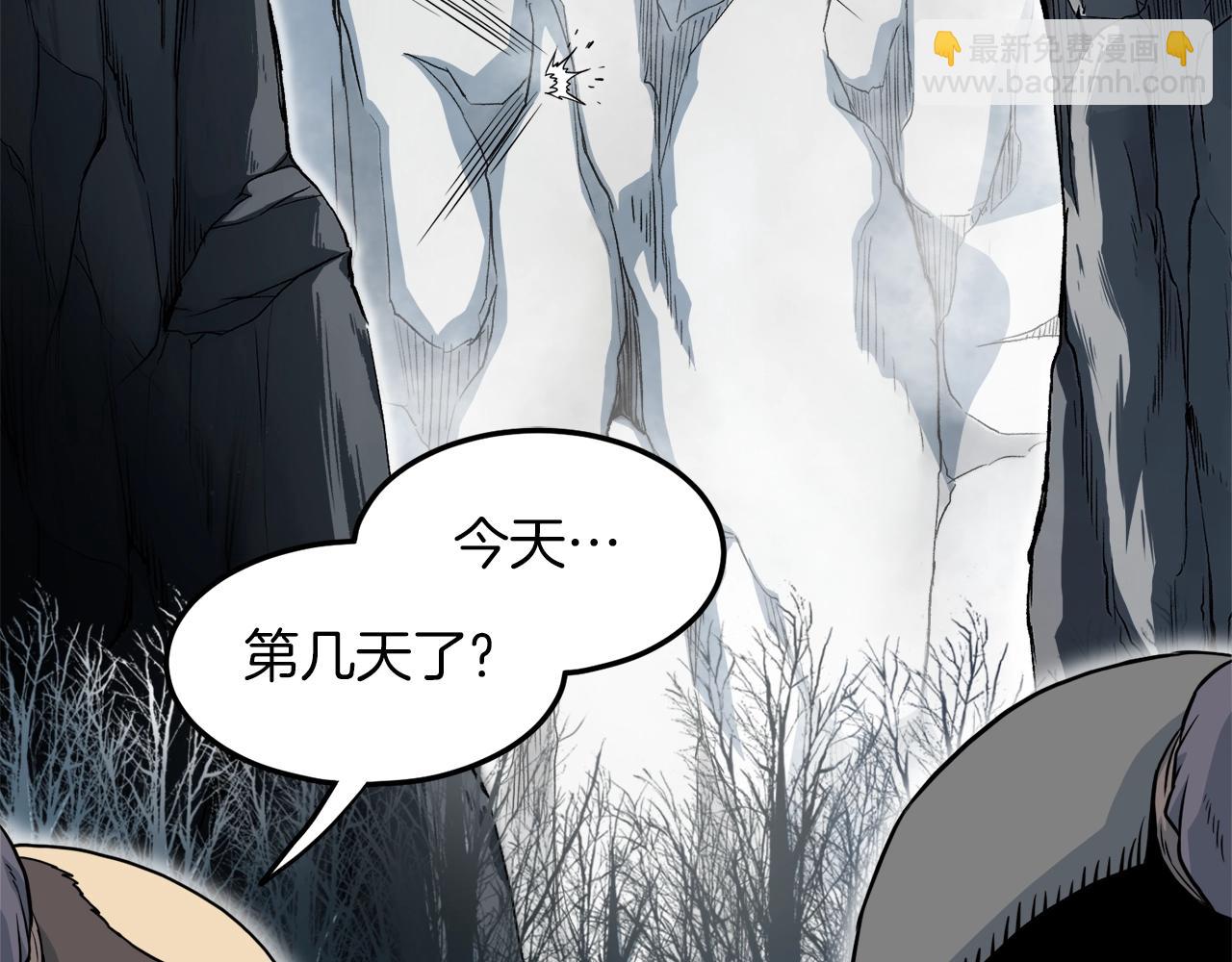 第105话 修炼日记2(1/5)-第105话