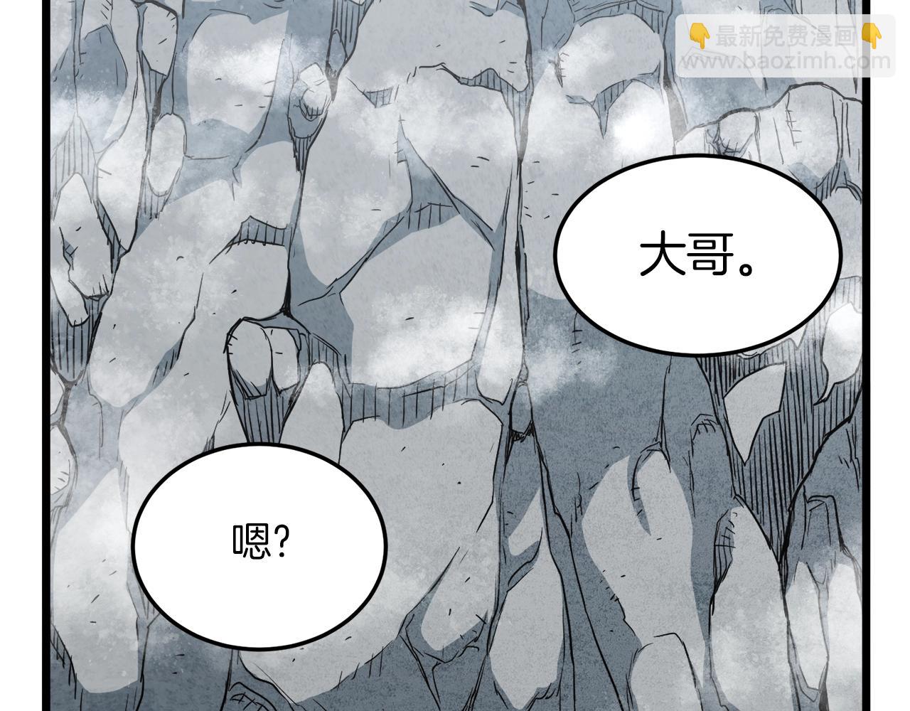 第105话 修炼日记2(1/5)-第105话