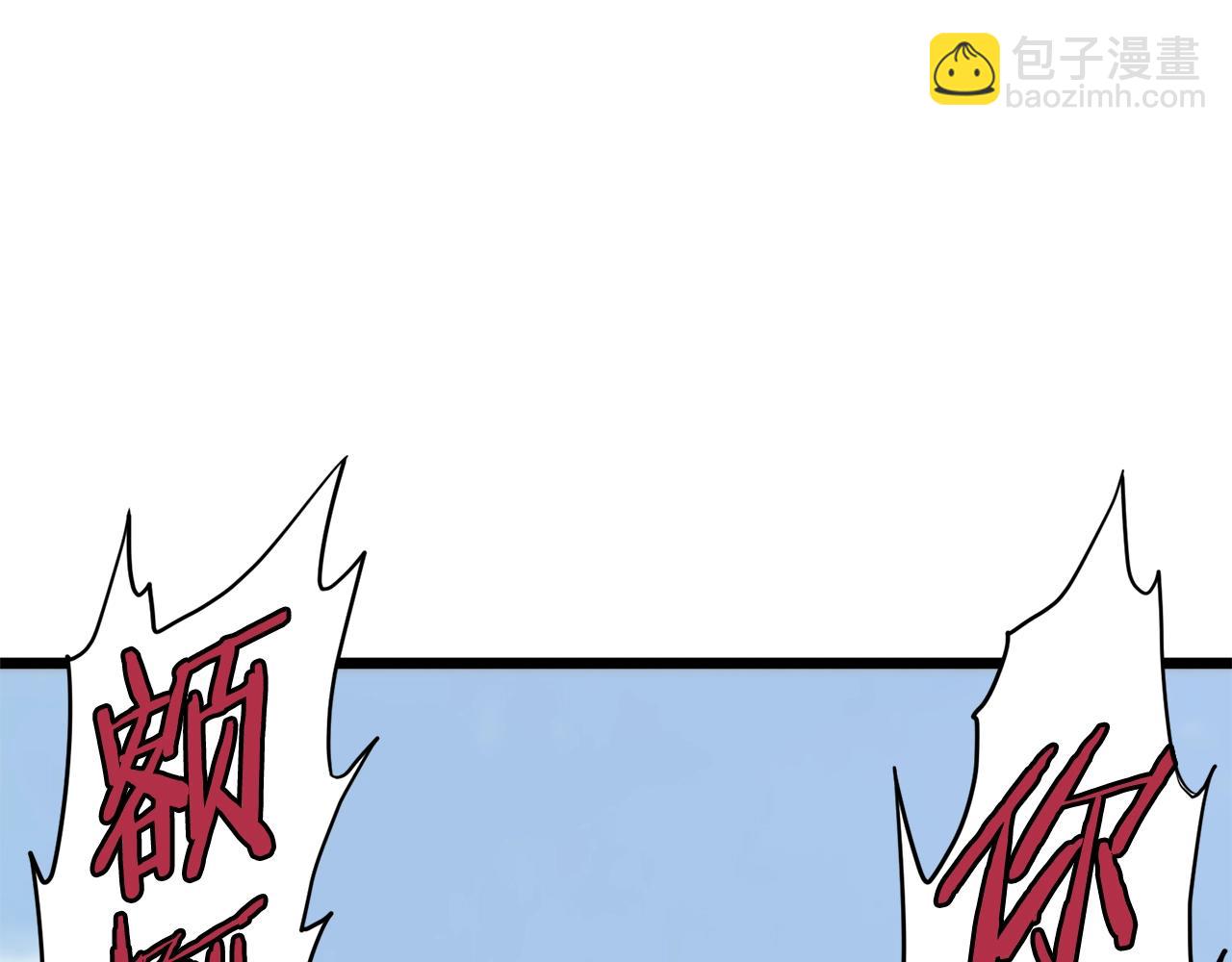 第105话 修炼日记2(1/5)-第105话