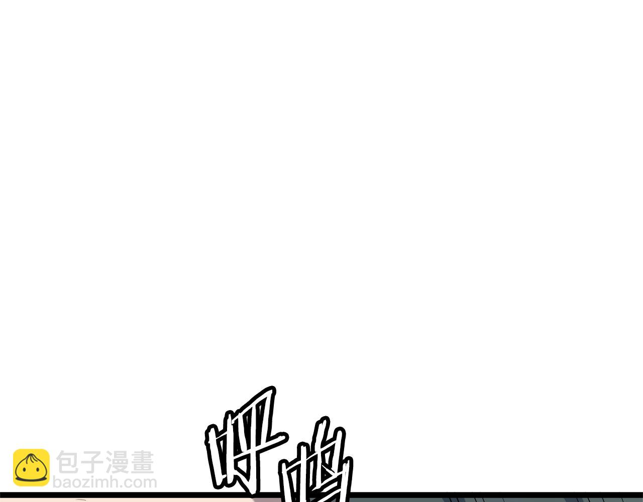 登錄武林系統 - 第105話 修煉日記2(2/5) - 7