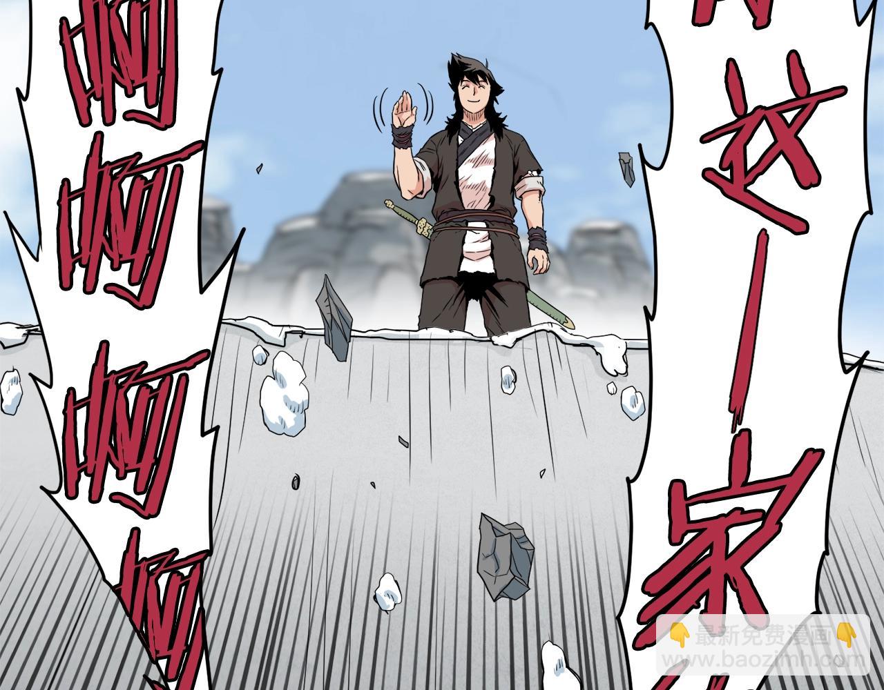 第105话 修炼日记2(1/5)-第105话