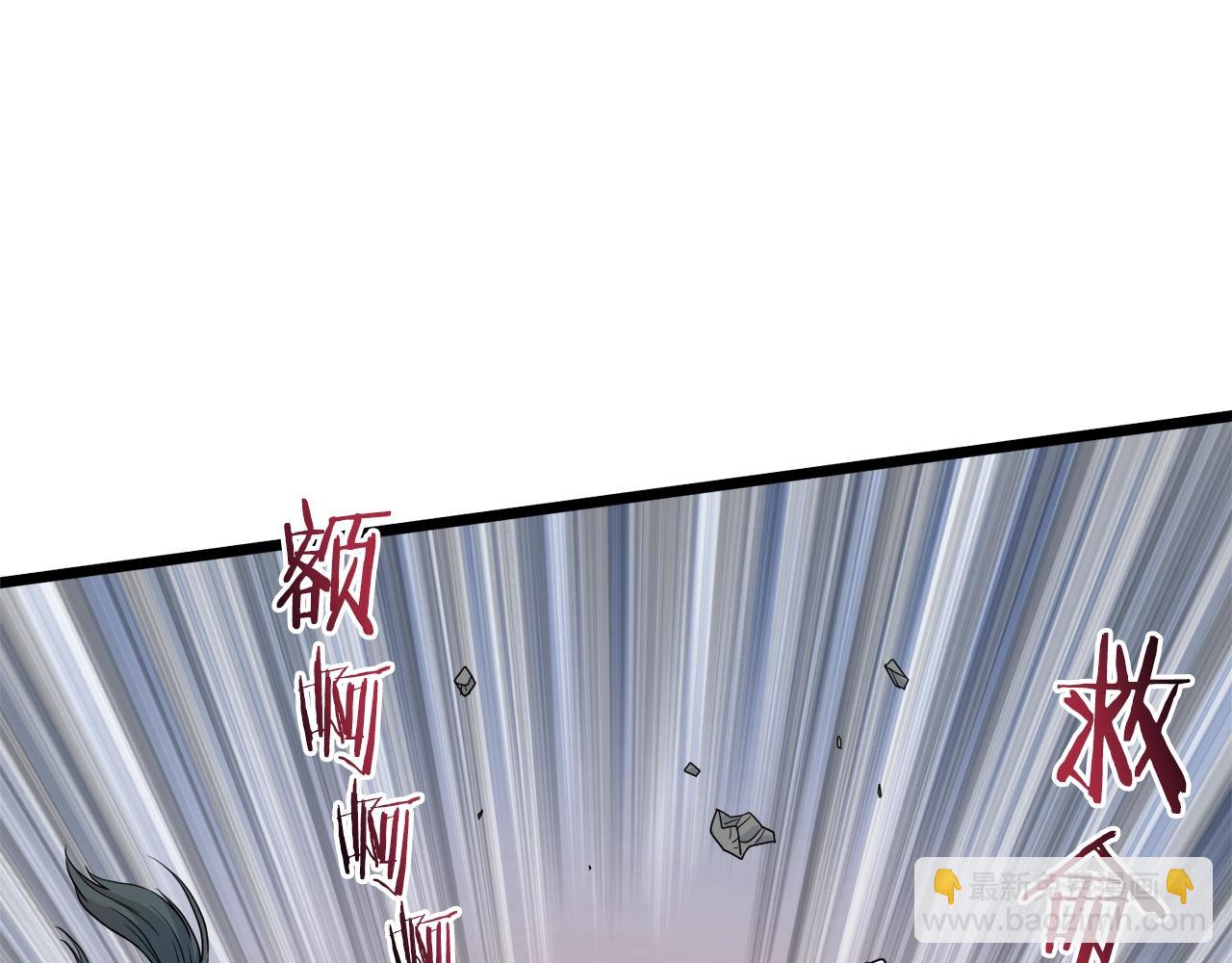 第105话 修炼日记2(1/5)-第105话