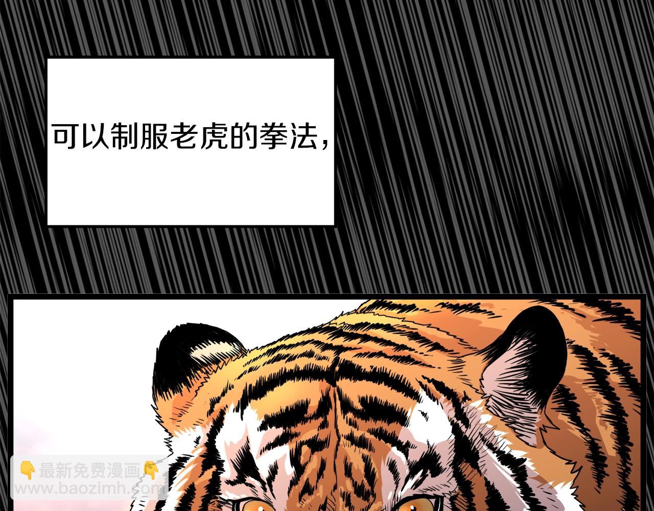 第107话 再战(1/6)-第107话