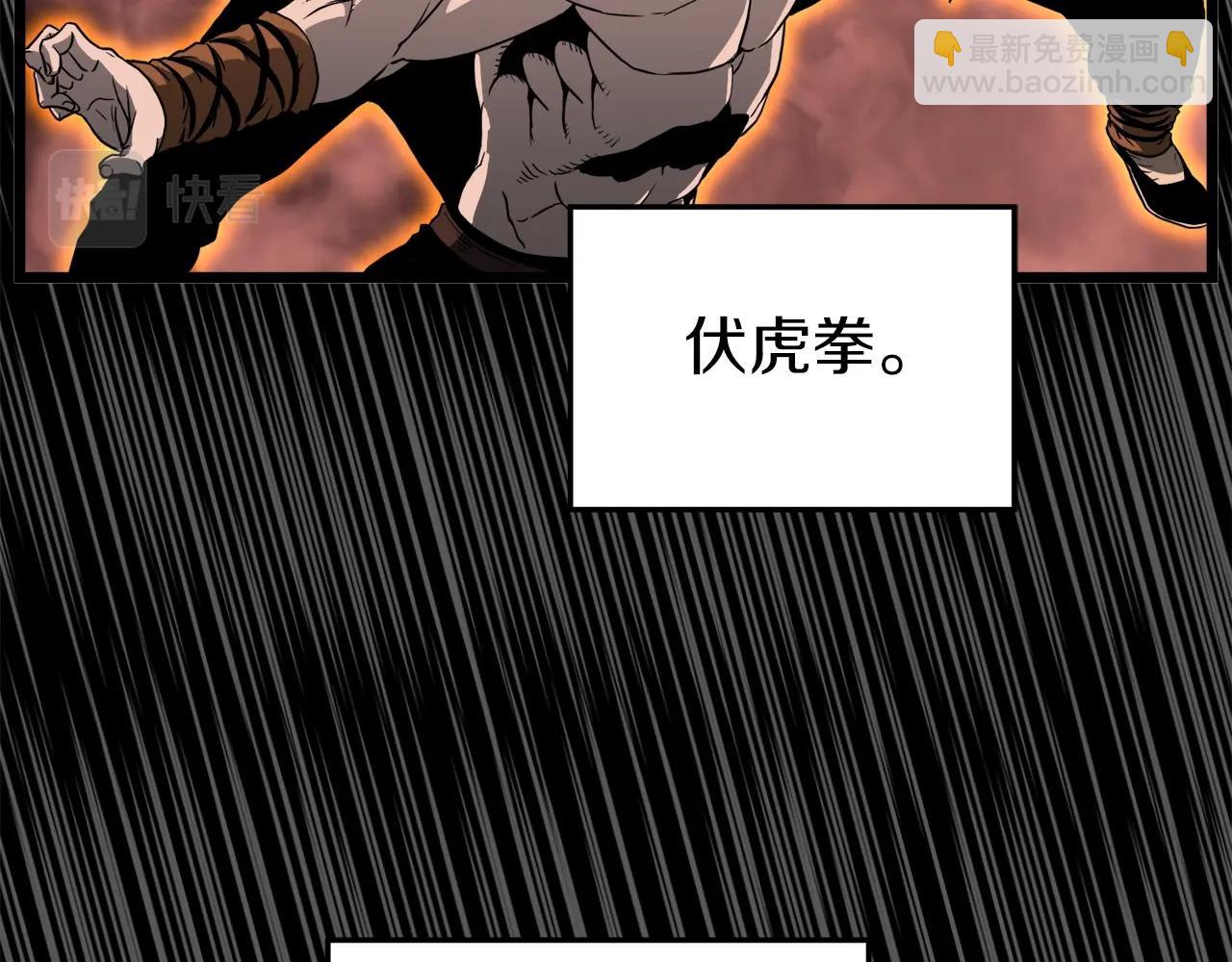 第107话 再战(1/6)-第107话