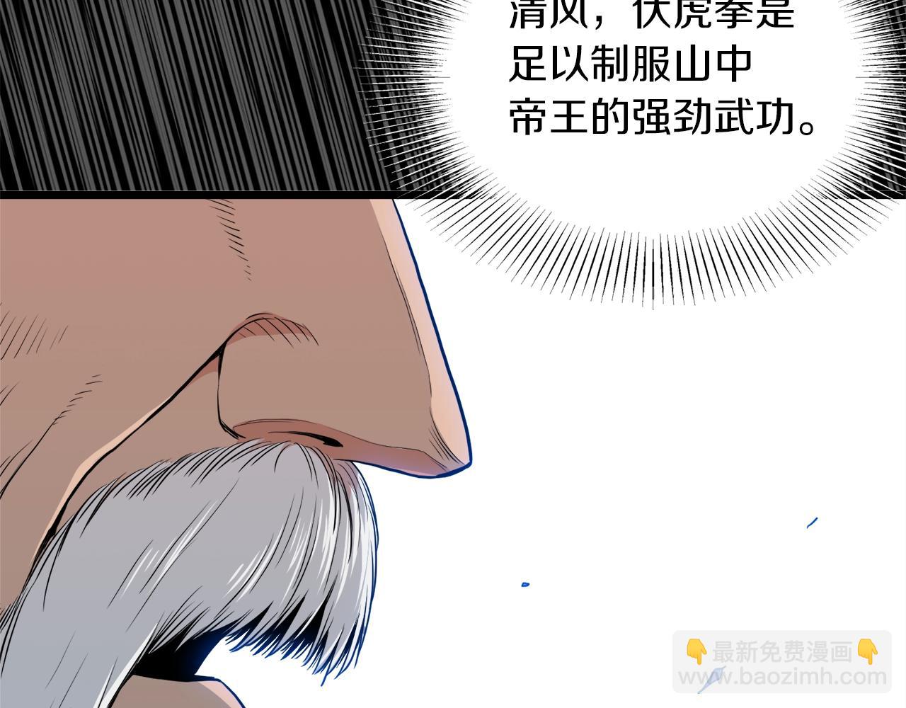 第107话 再战(1/6)-第107话