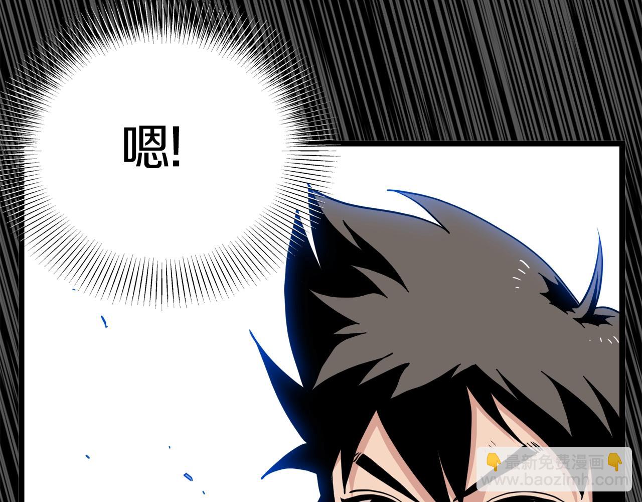 第107话 再战(1/6)-第107话