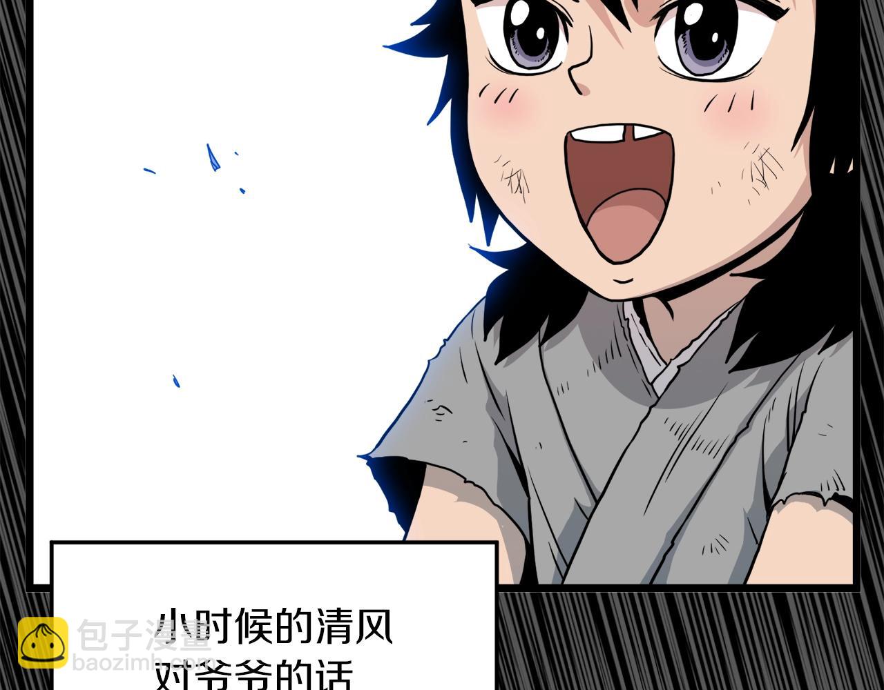 第107话 再战(1/6)-第107话