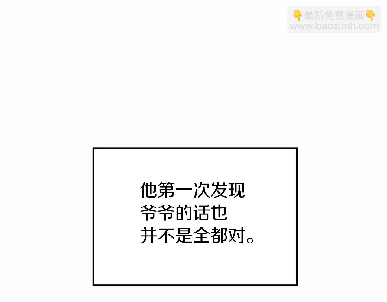 第107话 再战(1/6)-第107话