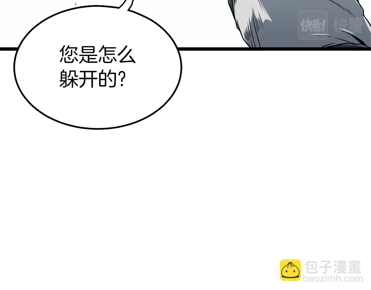 第107话 再战(1/6)-第107话