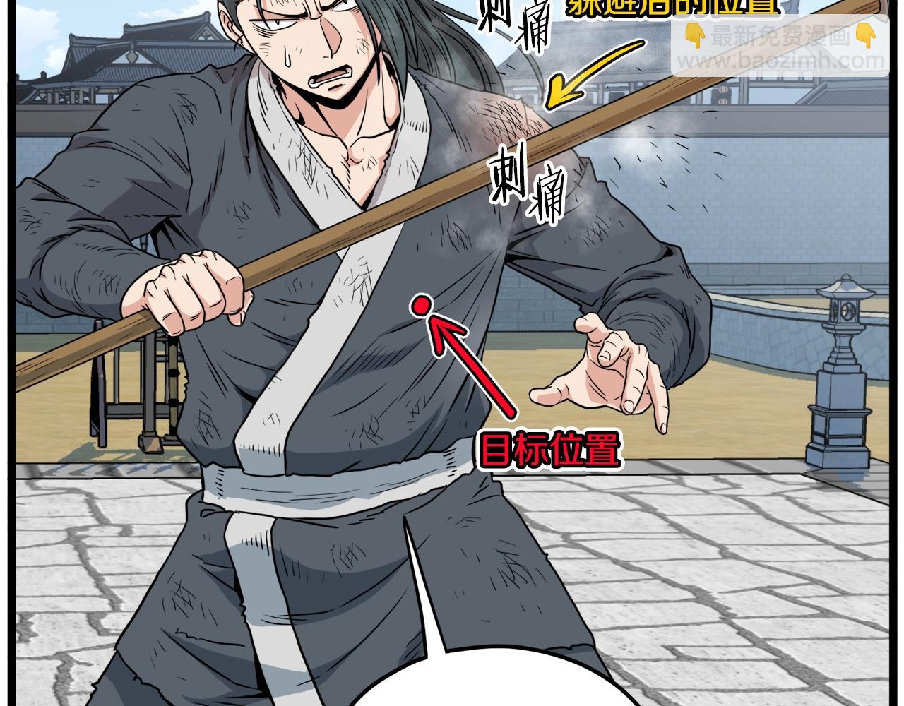 第107话 再战(1/6)-第107话