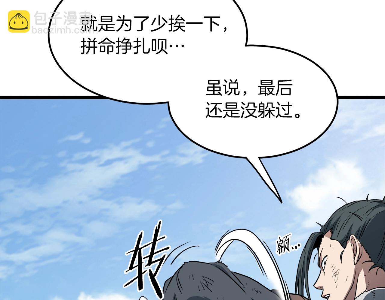 第107话 再战(1/6)-第107话