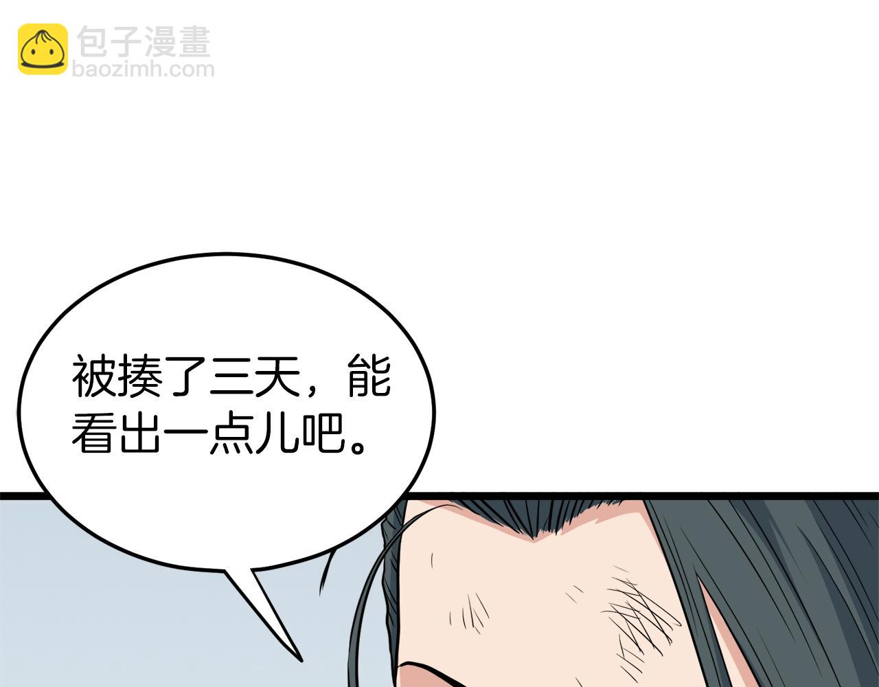 第107话 再战(1/6)-第107话