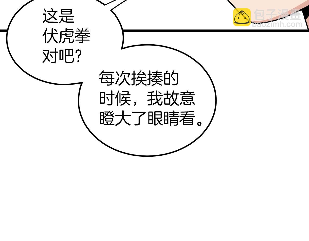 第107话 再战(1/6)-第107话